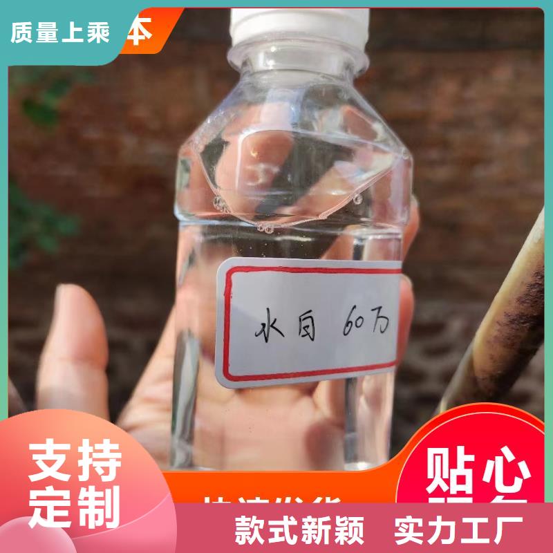 液体碳源有口皆碑