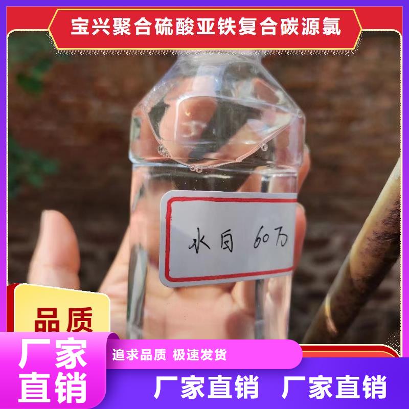 碳源PAM聚丙烯酰胺为您提供一站式采购服务