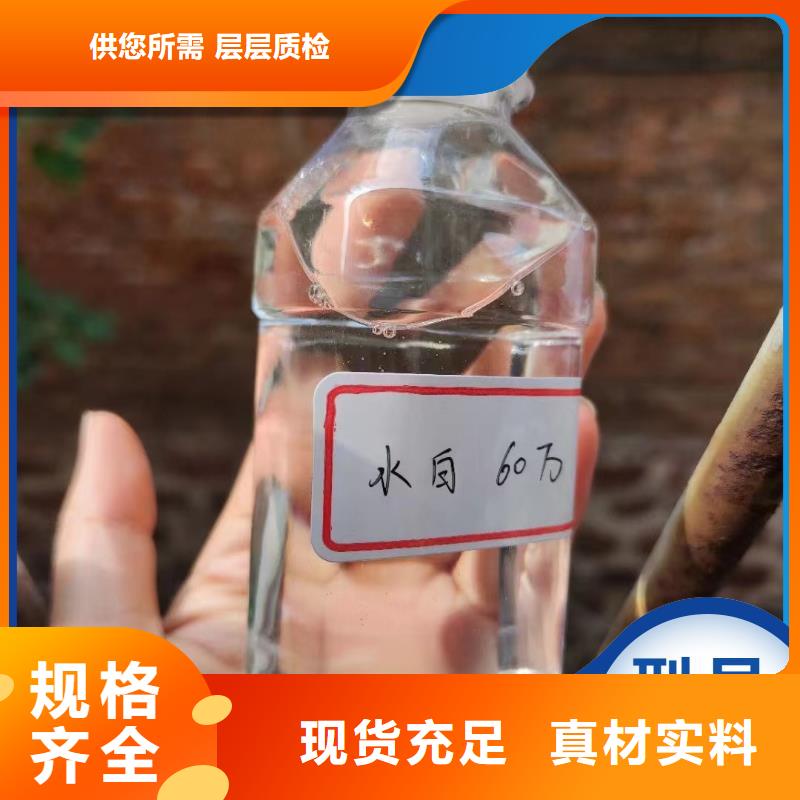 碳源新型乙酸钠碳源一手价格