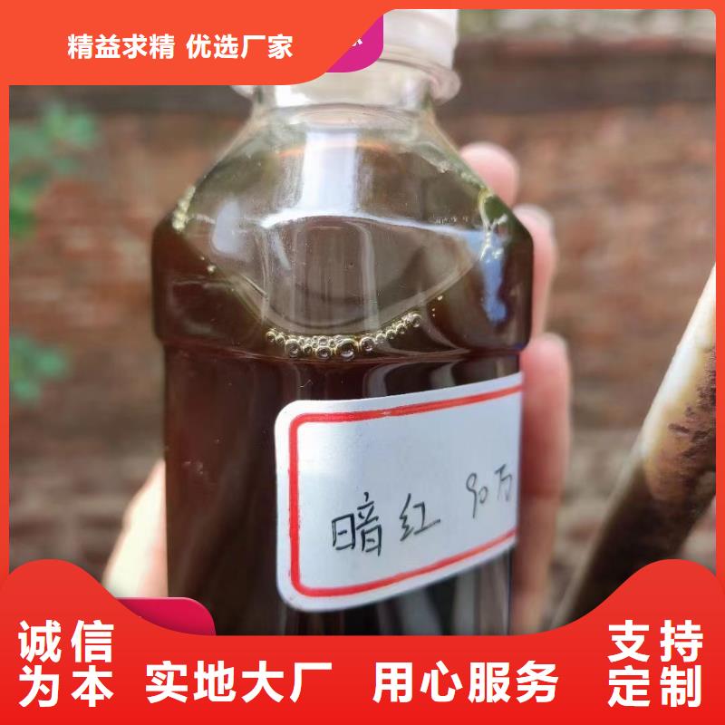 【碳源】-聚合硫酸铁客户好评