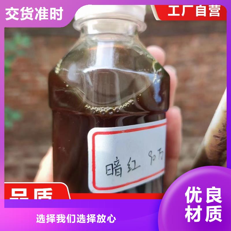 碳源质量好
