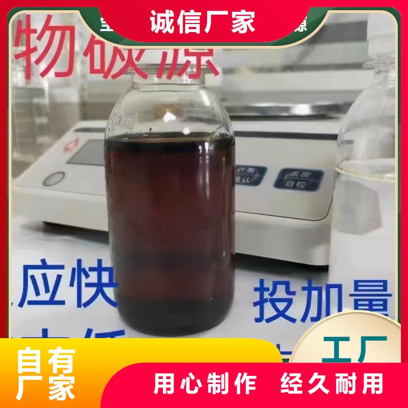 碳源,食品级硫酸亚铁同行低价