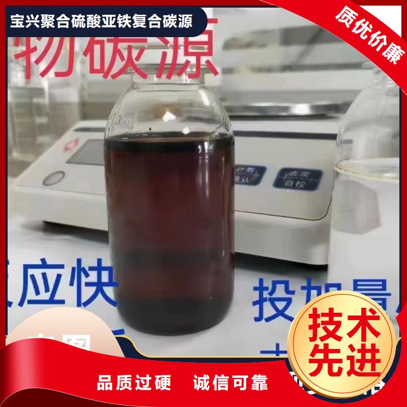  碳源优质材料厂家直销
