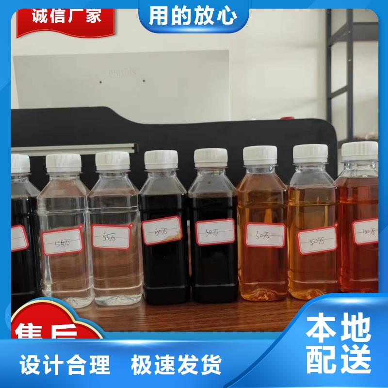 碳源,乙酸钠生物碳源厂家货源