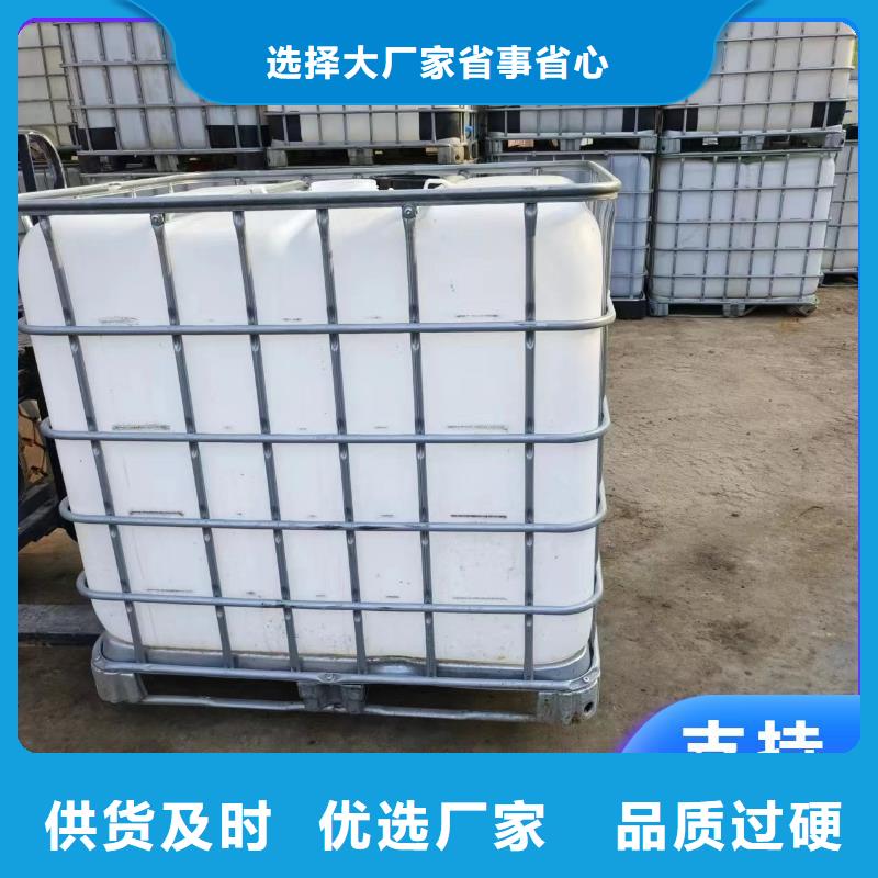 碳源源头厂家经验丰富