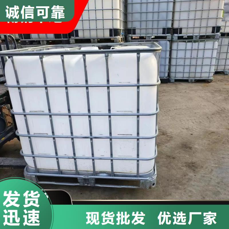  碳源现货实拍