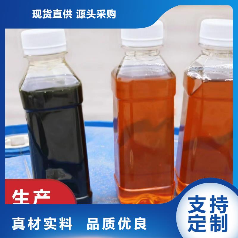 【碳源】-新型生物碳源实体厂家