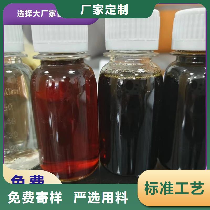 【碳源】硫酸聚铁厂家品控严格