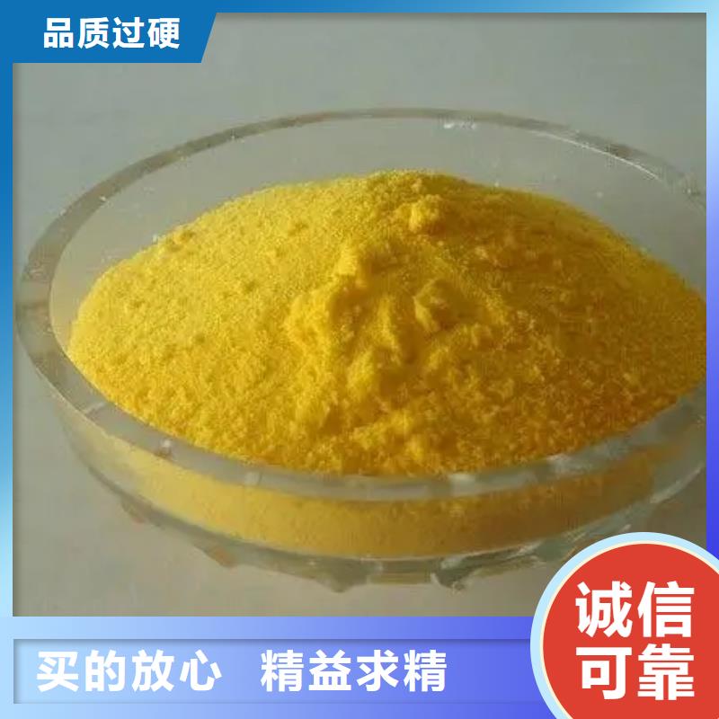 聚合氯化铝,有机化合物消泡剂优选厂商