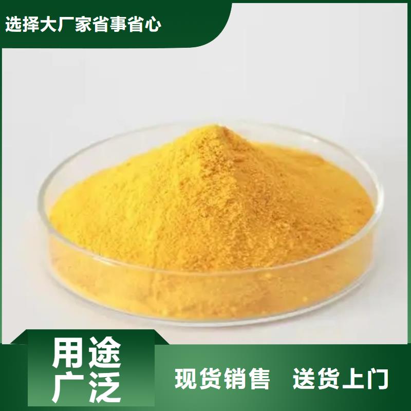 海南定滚筒式PAC放心购买