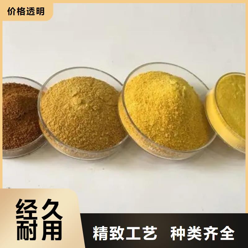 【聚合氯化铝】聚醚酯消泡剂实力才是硬道理