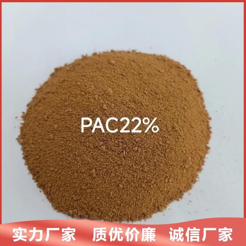  聚合氯化铝全品类现货