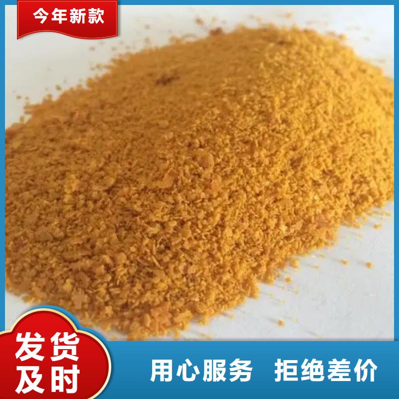 聚合氯化铝满足多种行业需求
