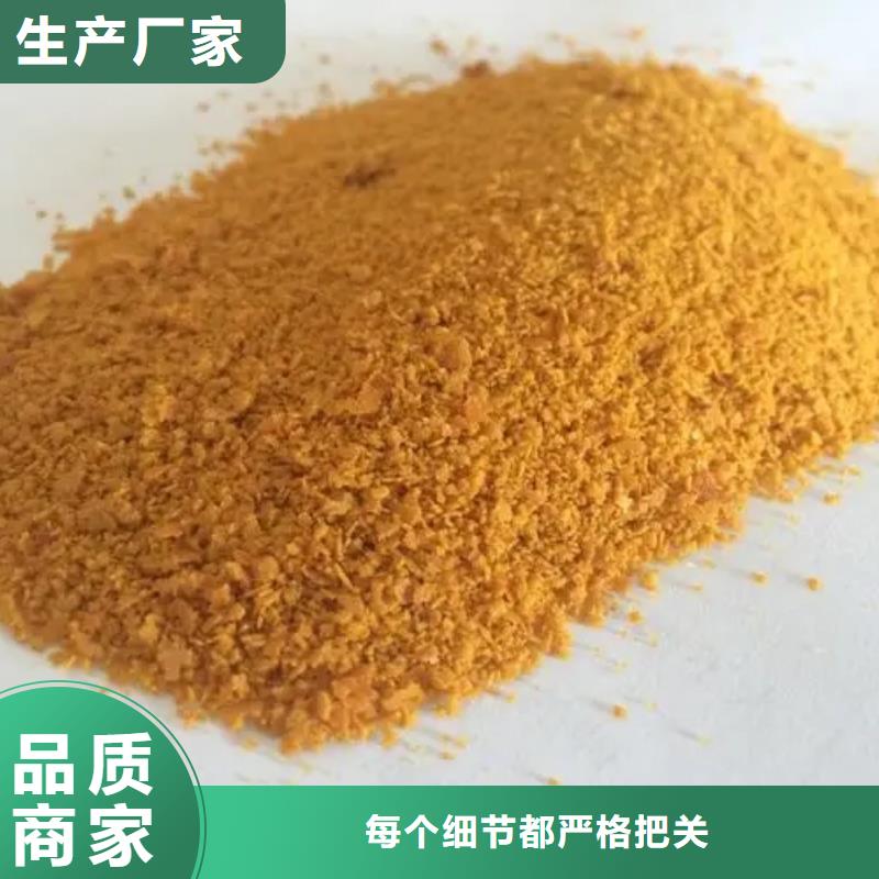 海南白沙县黄色聚合氯化铝优选
