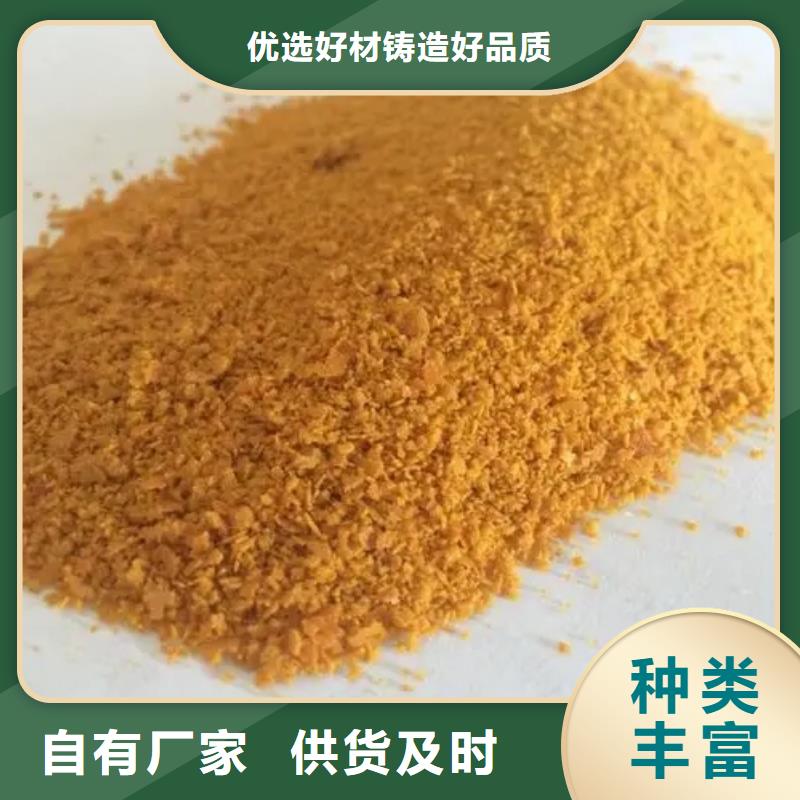 聚合氯化铝产地直供