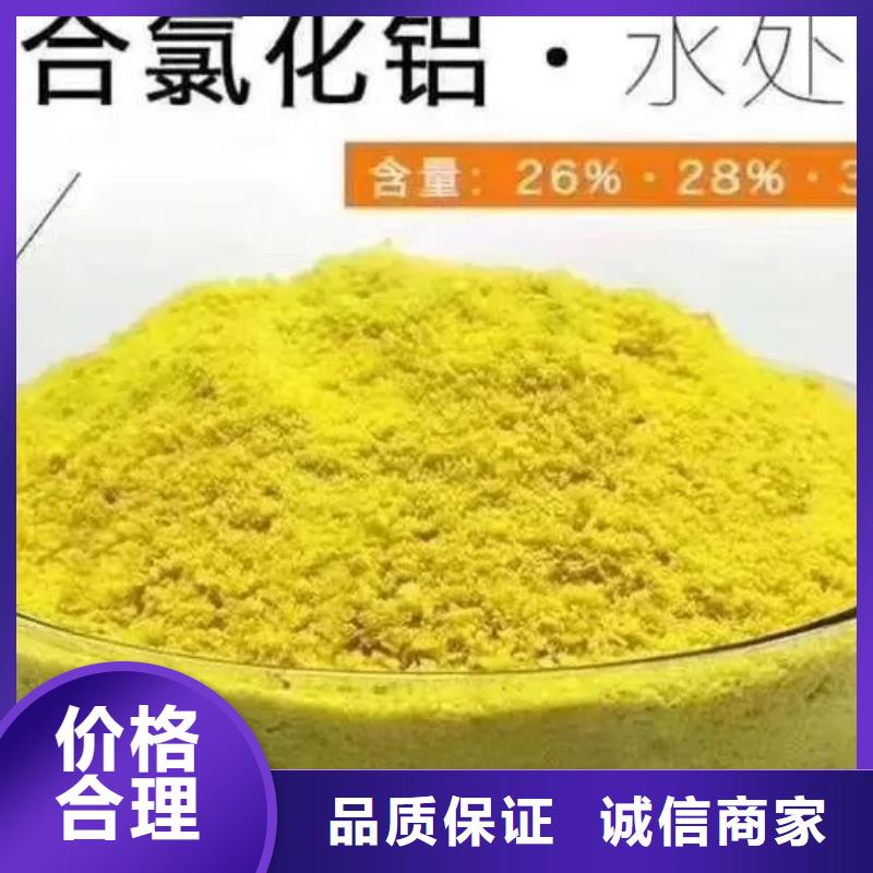 板框式PAC制造厂家