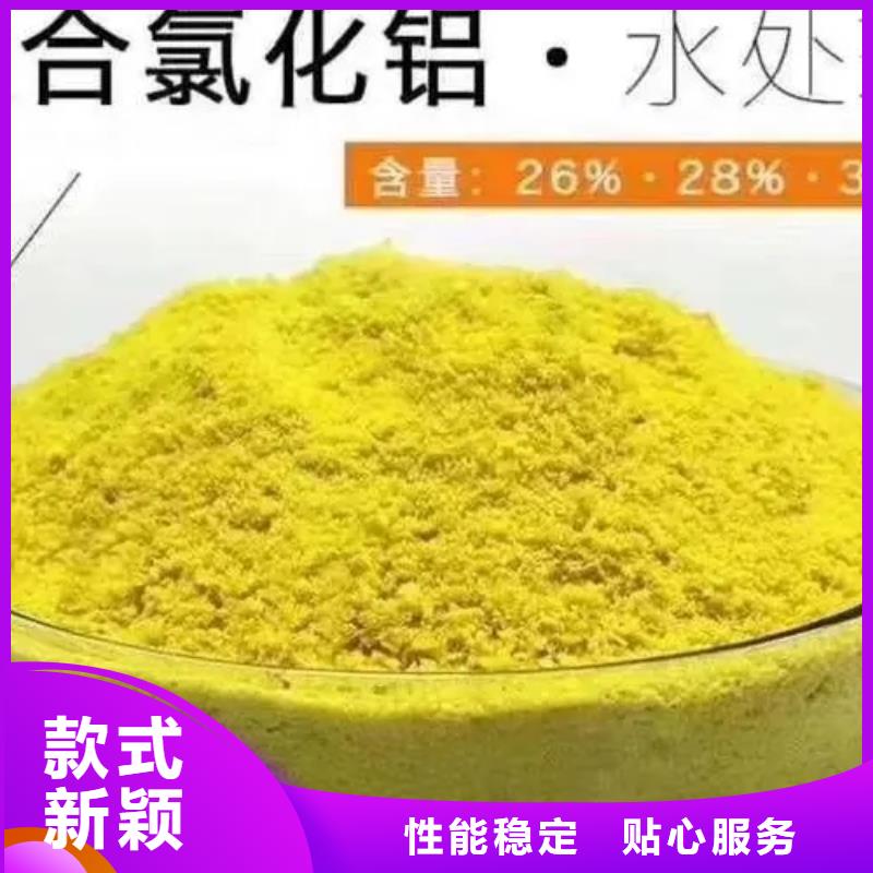 【聚合氯化铝】葡萄糖液体碳源常年出售