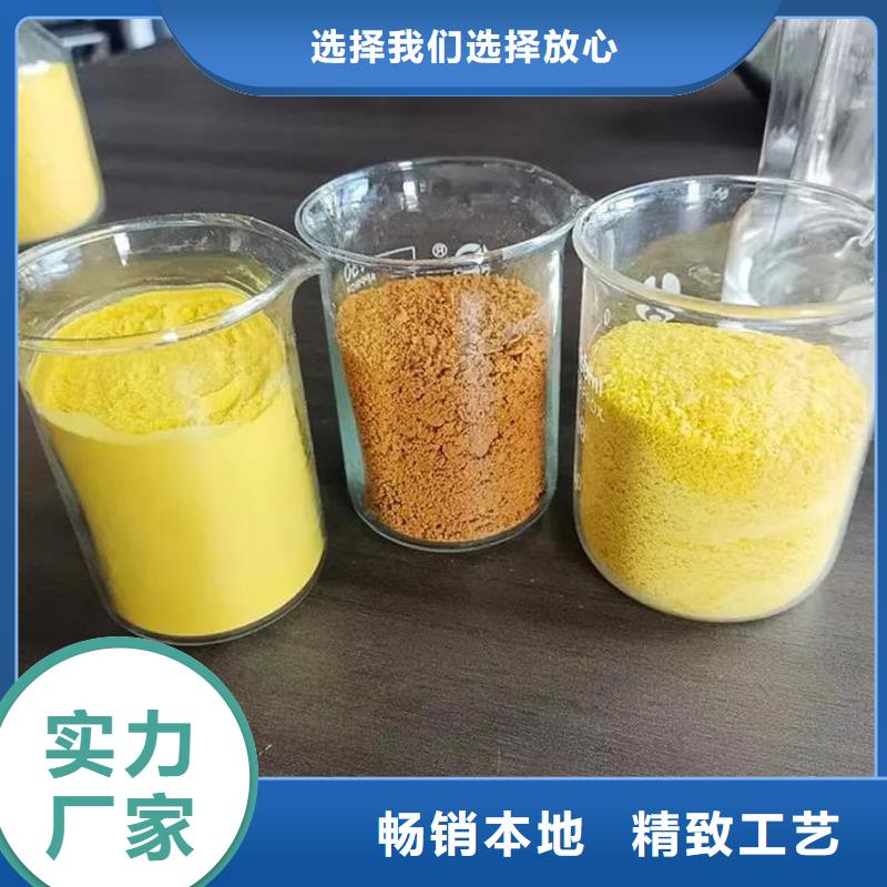  聚合氯化铝有实力有经验