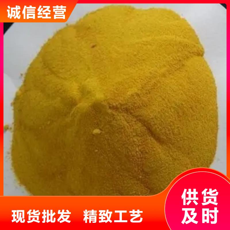 聚合氯化铝多种工艺