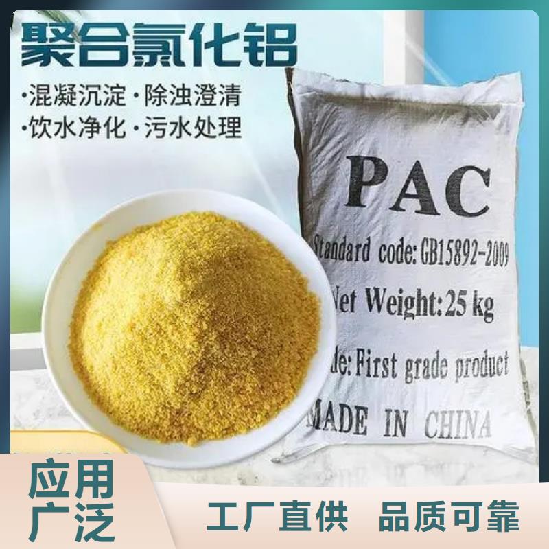 板框式PAC制造厂家