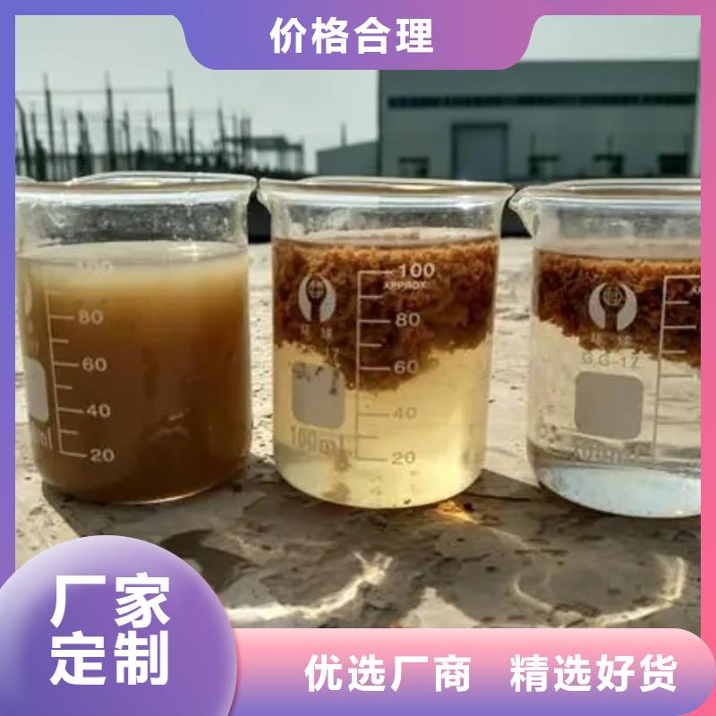 聚合氯化铝聚合氯化铝喷雾支持货到付清