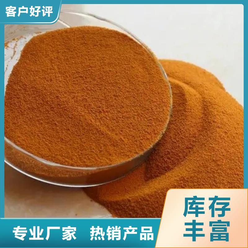  聚合氯化铝标准工艺