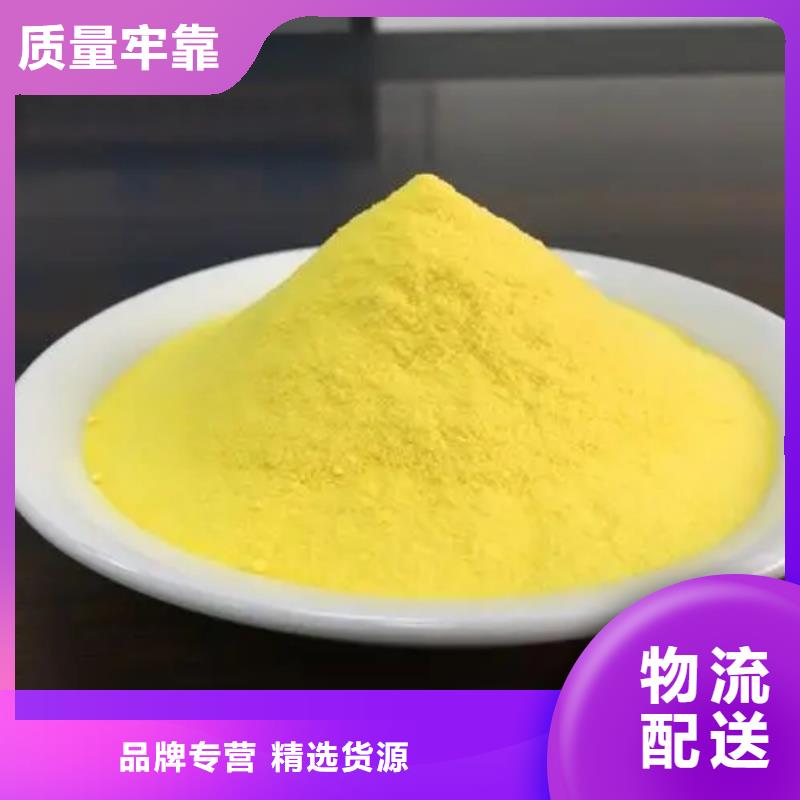  聚合氯化铝实地大厂