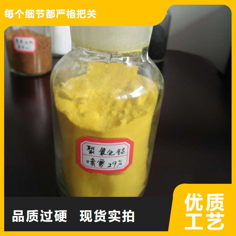 聚合氯化铝打造行业品质
