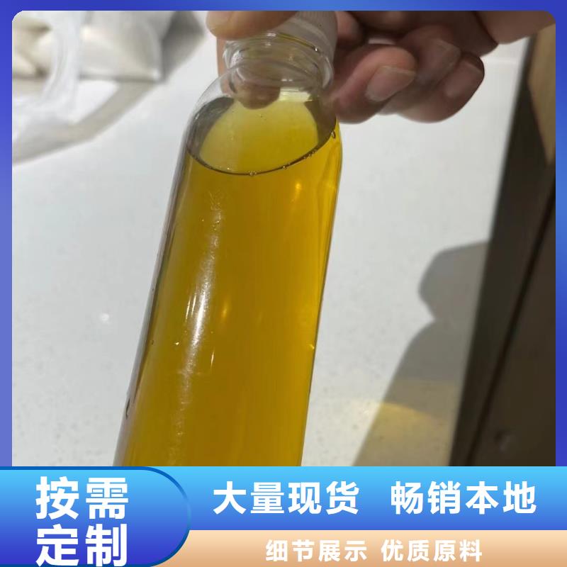 聚合氯化铝葡萄糖液体碳源物美价优