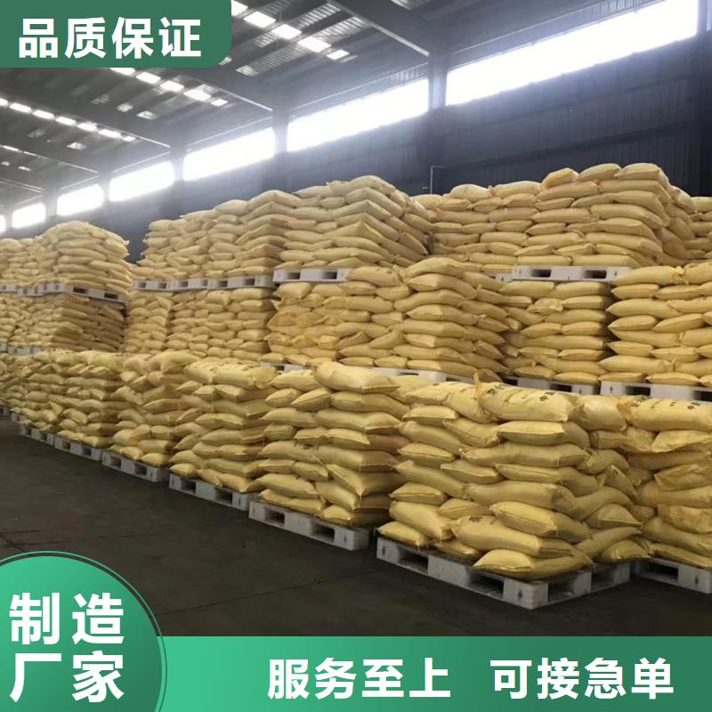 聚合氯化铝高纯聚铝专注细节更放心