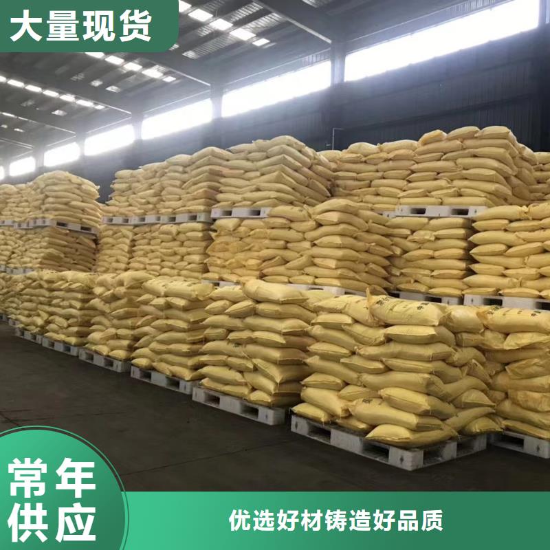 【聚合氯化铝】聚醚酯消泡剂实力才是硬道理