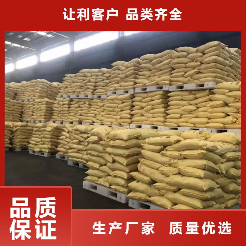  聚合氯化铝当地厂家值得信赖
