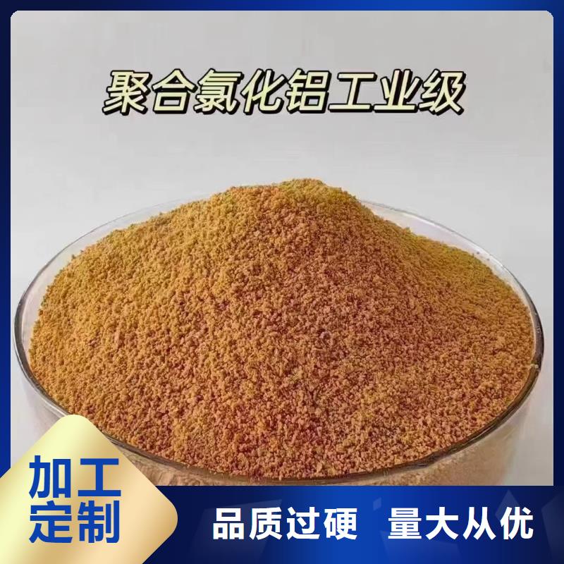 聚合氯化铝的简单介绍