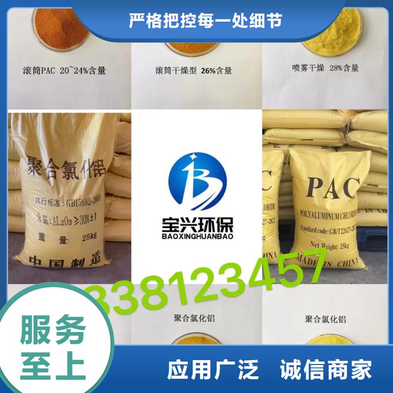 聚合氯化铝拒绝中间商