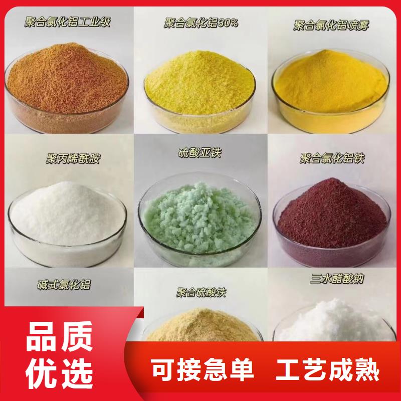  聚合氯化铝用心细节