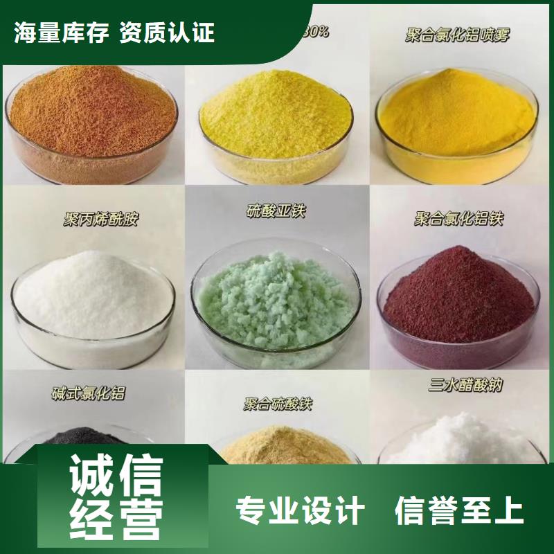  聚合氯化铝用途广泛
