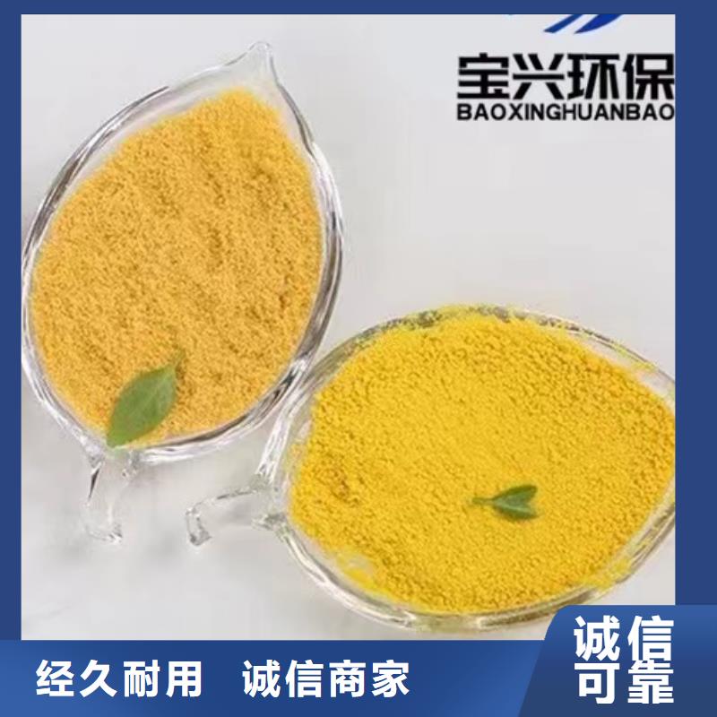  聚合氯化铝拥有多家成功案例