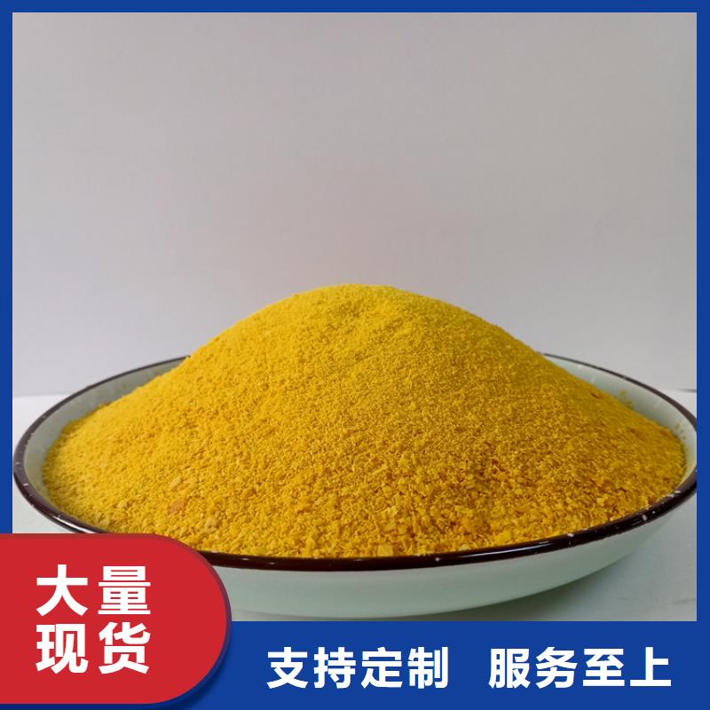 聚合氯化铝聚醚酯消泡剂服务始终如一