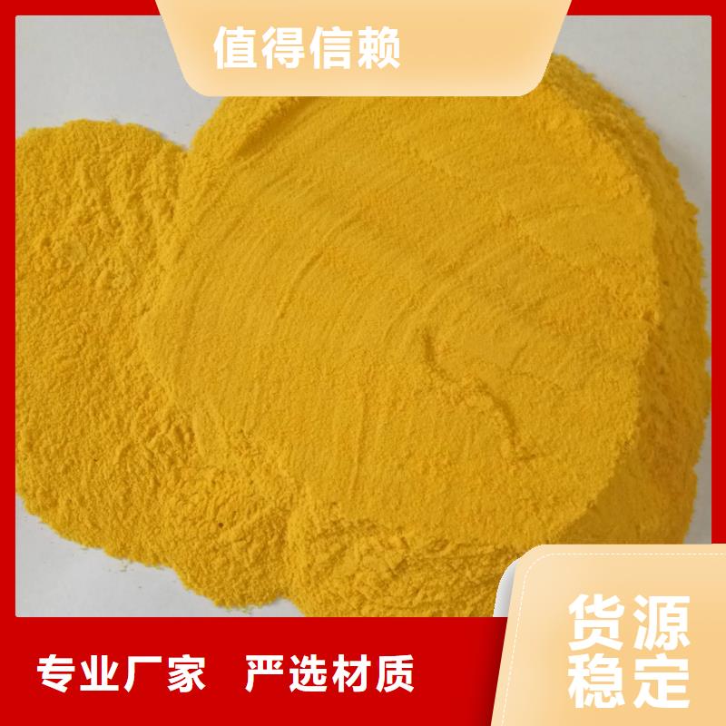 聚合氯化铝客户满意度高