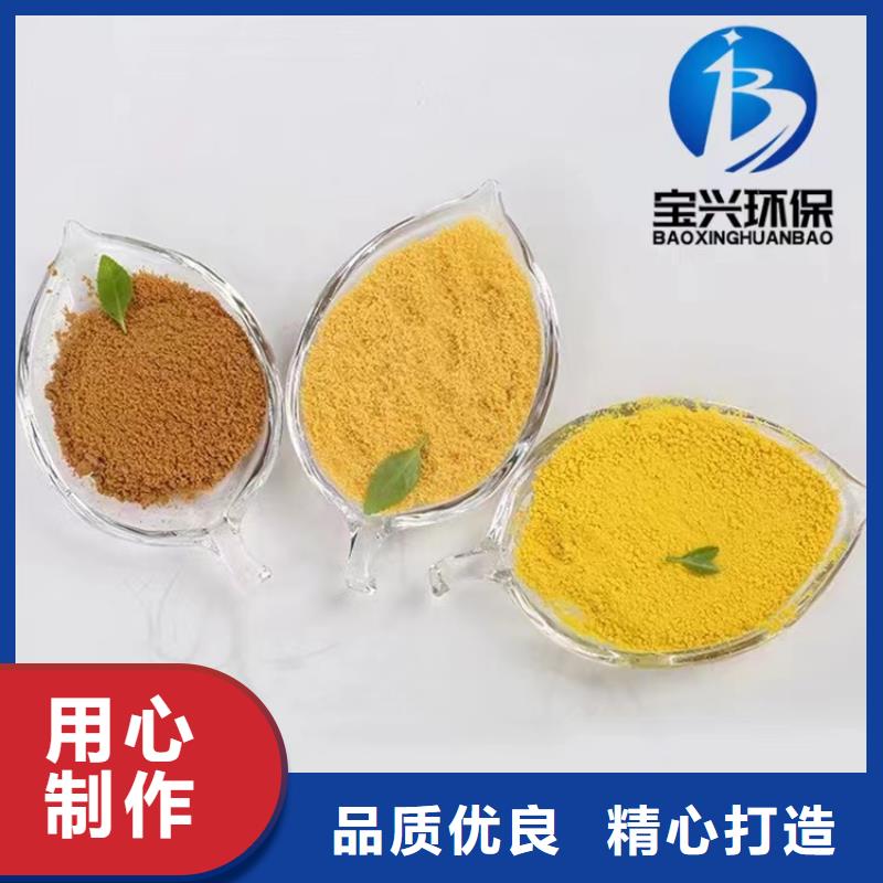 聚合氯化铝优选厂商