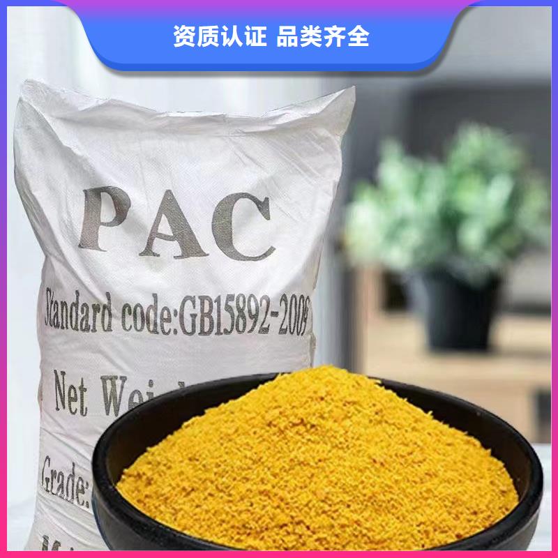 聚合氯化铝层层质检