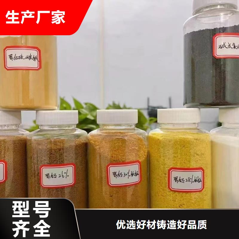  聚合氯化铝为品质而生产