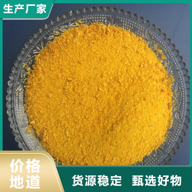 聚合氯化铝海量货源