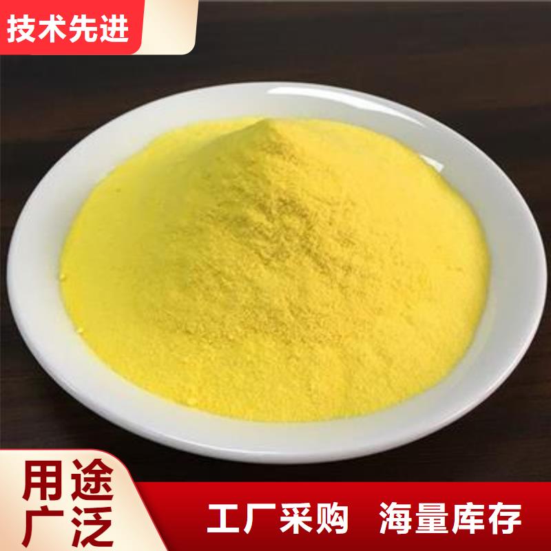 聚合氯化铝-有机化合物消泡剂库存量大