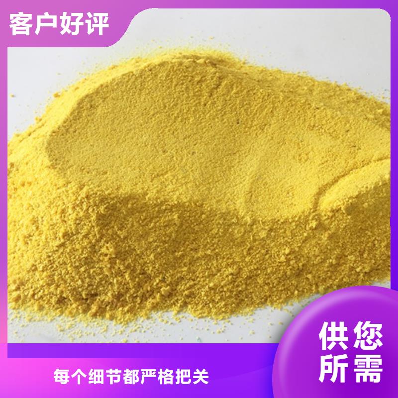 聚合氯化铝采购