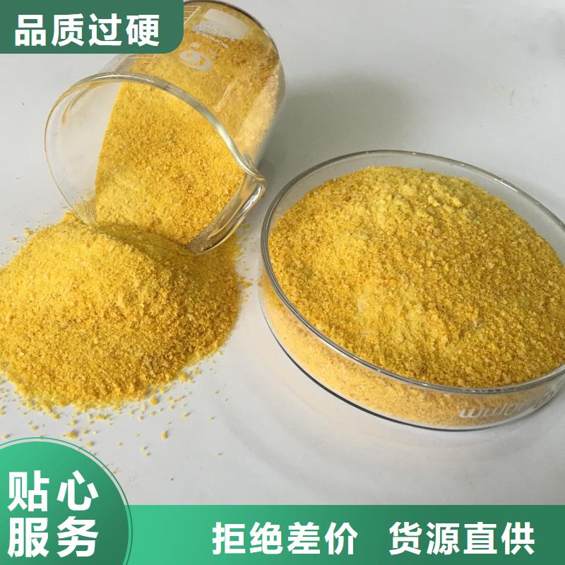 聚合氯化铝可接急单