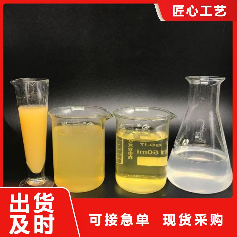 聚合氯化铝聚醚消泡剂严格把关质量放心