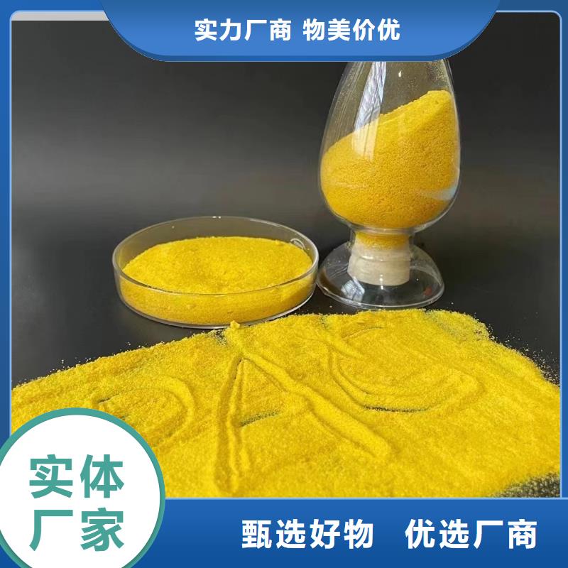 海南昌江县滚筒式聚合氯化铝优选