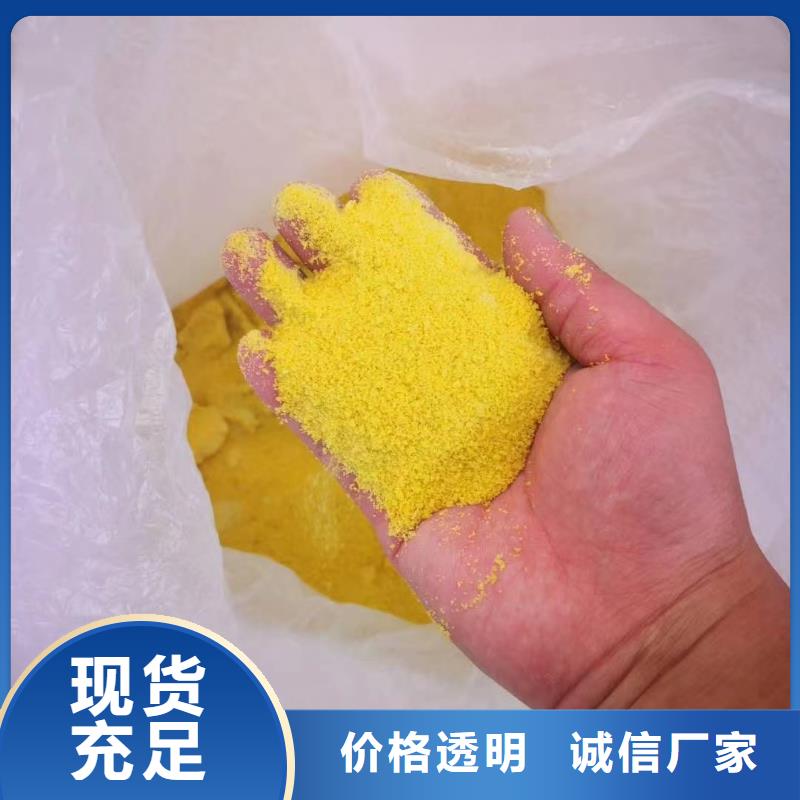 聚合氯化铝新型葡萄糖碳源满足客户所需