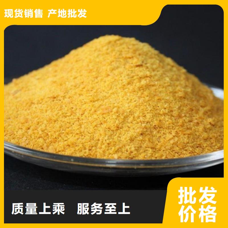  聚合氯化铝多种工艺